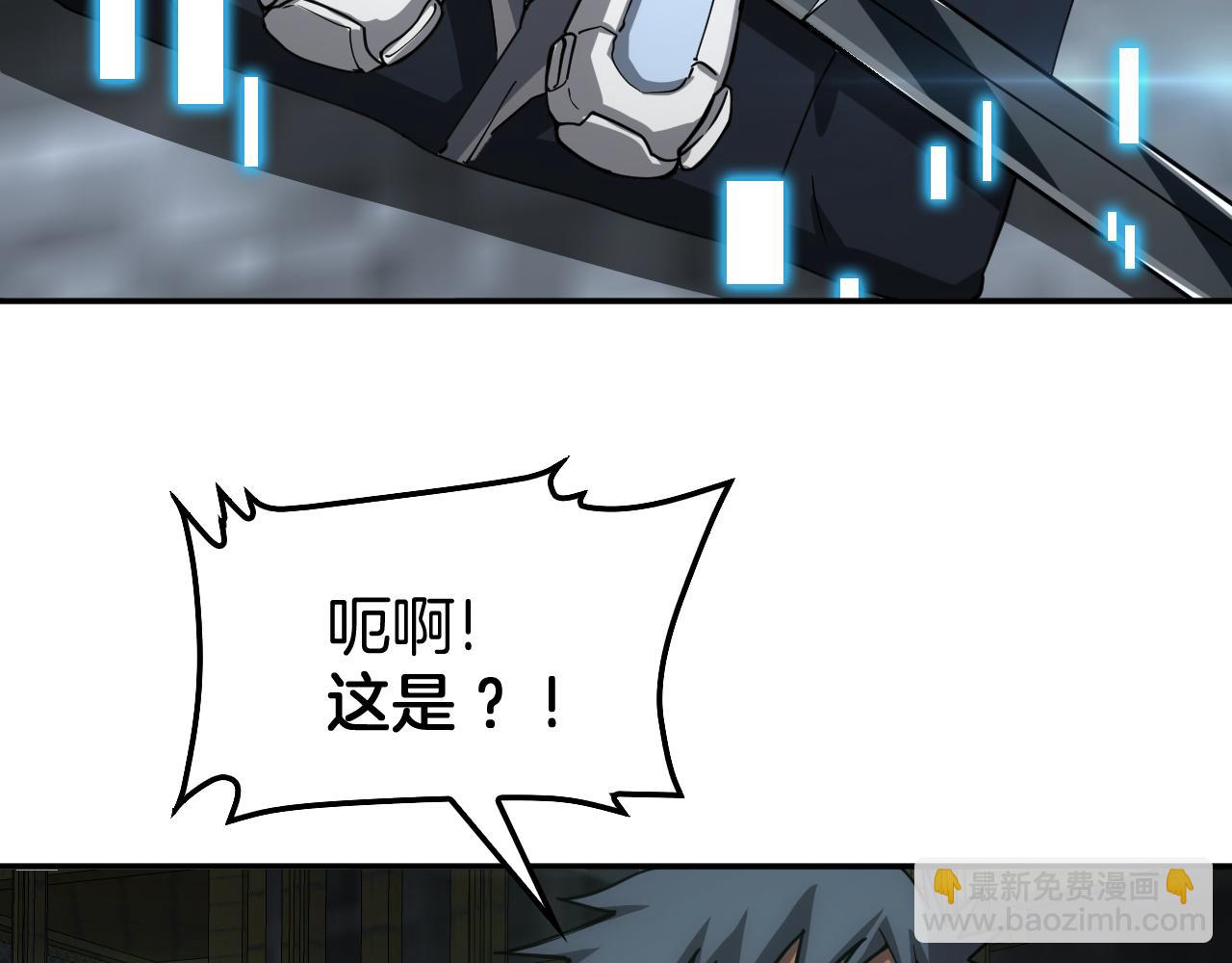 第56话 杀戮盛宴(1/4)-第57话