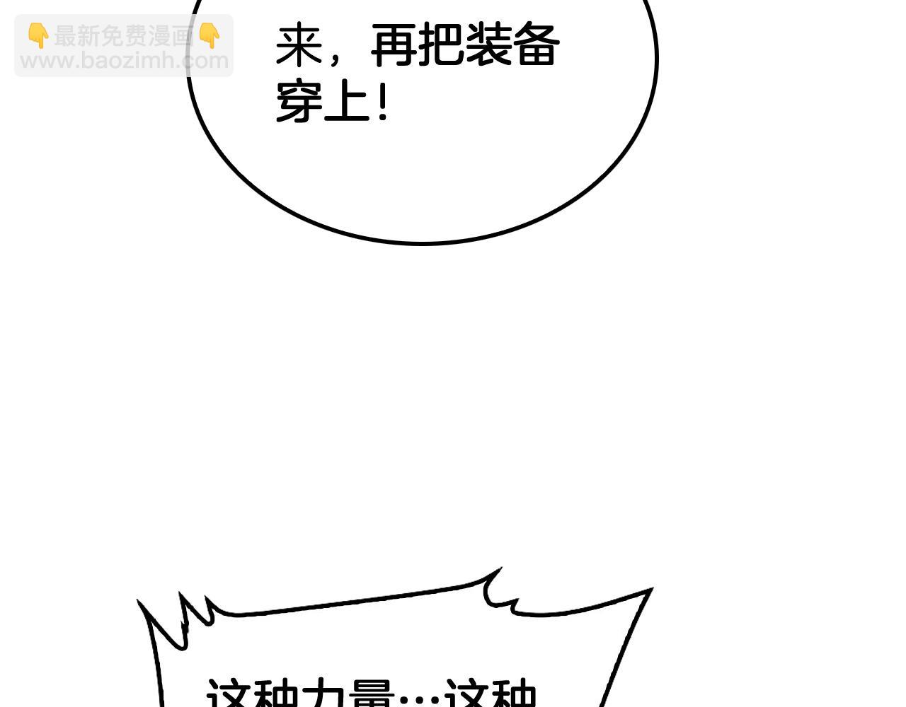 第56话 杀戮盛宴(1/4)-第57话