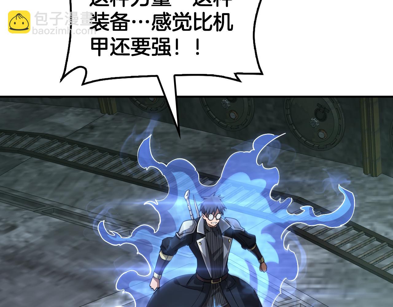 第56话 杀戮盛宴(1/4)-第57话