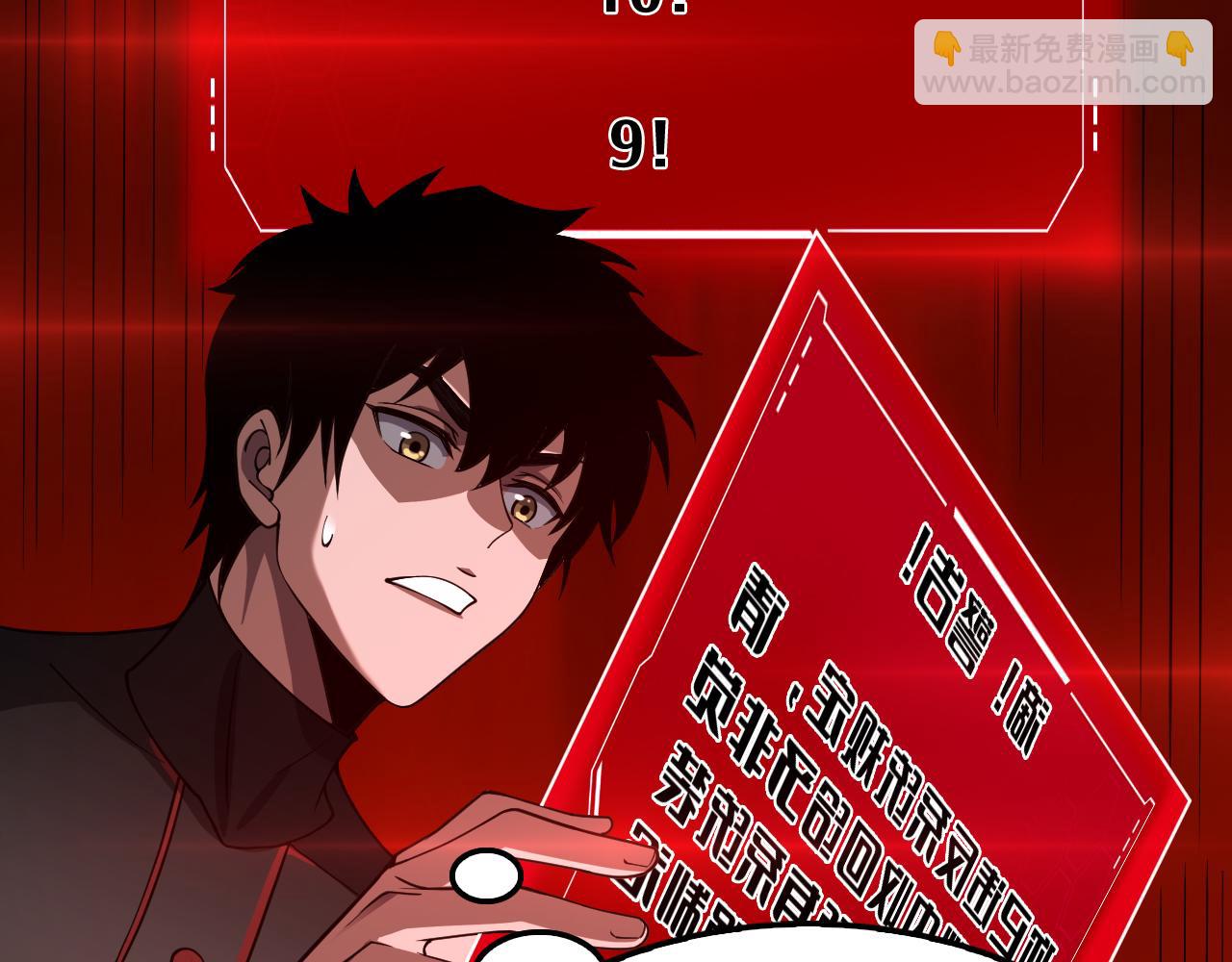 第56话 杀戮盛宴(1/4)-第57话