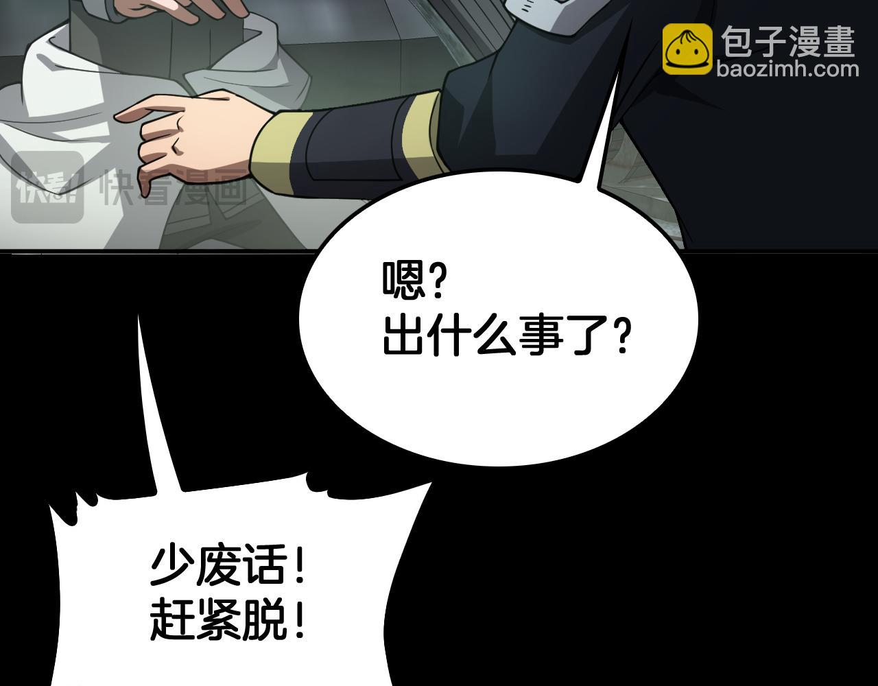 第56话 杀戮盛宴(1/4)-第57话