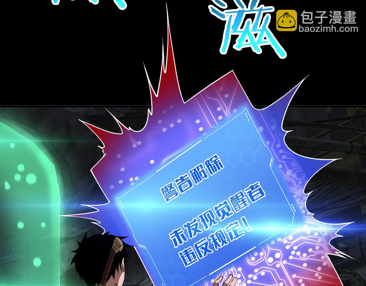 第56话 杀戮盛宴(1/4)-第57话