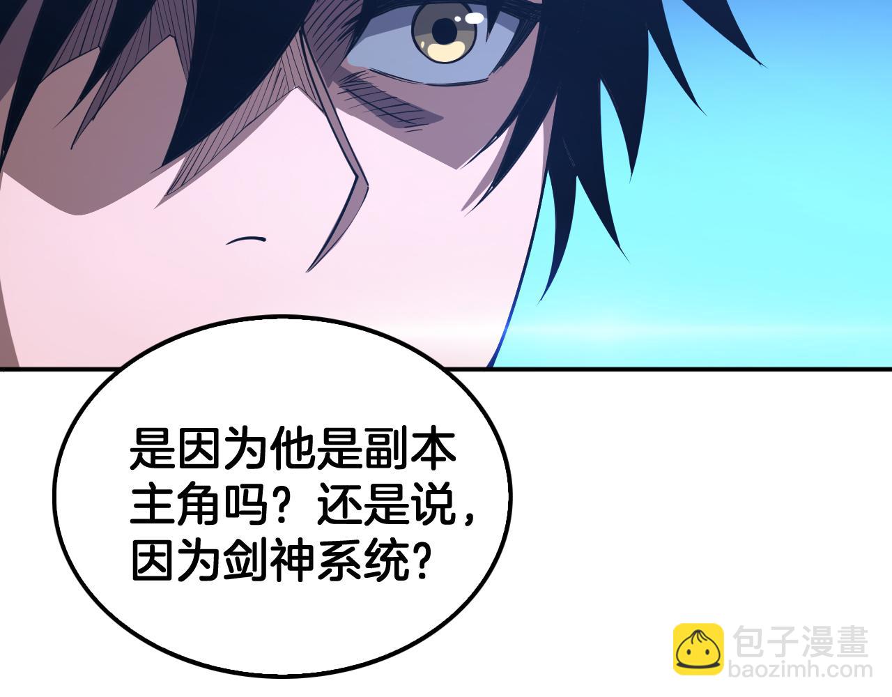 第56话 杀戮盛宴(1/4)-第57话