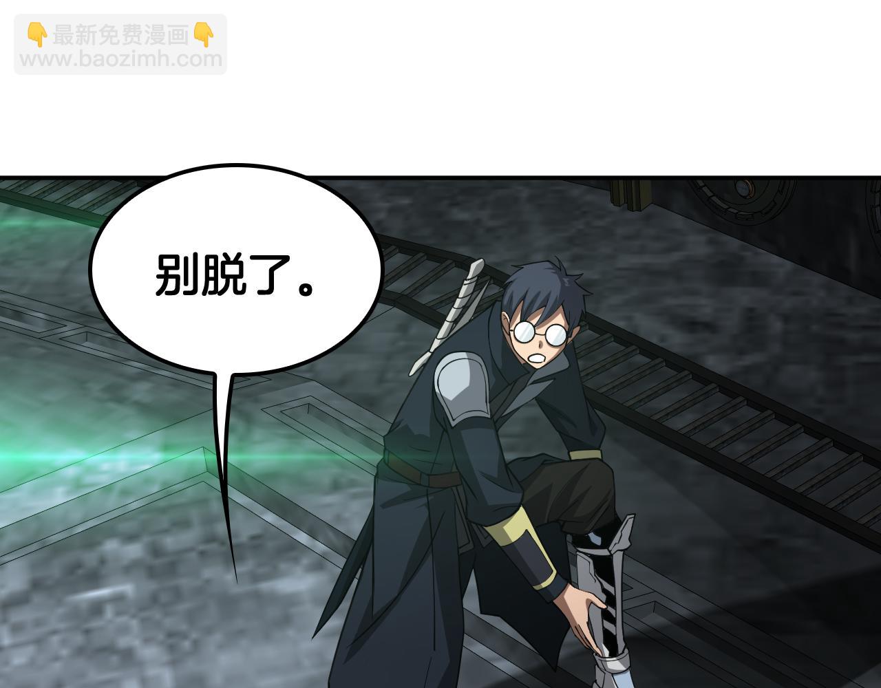 第56话 杀戮盛宴(1/4)-第57话