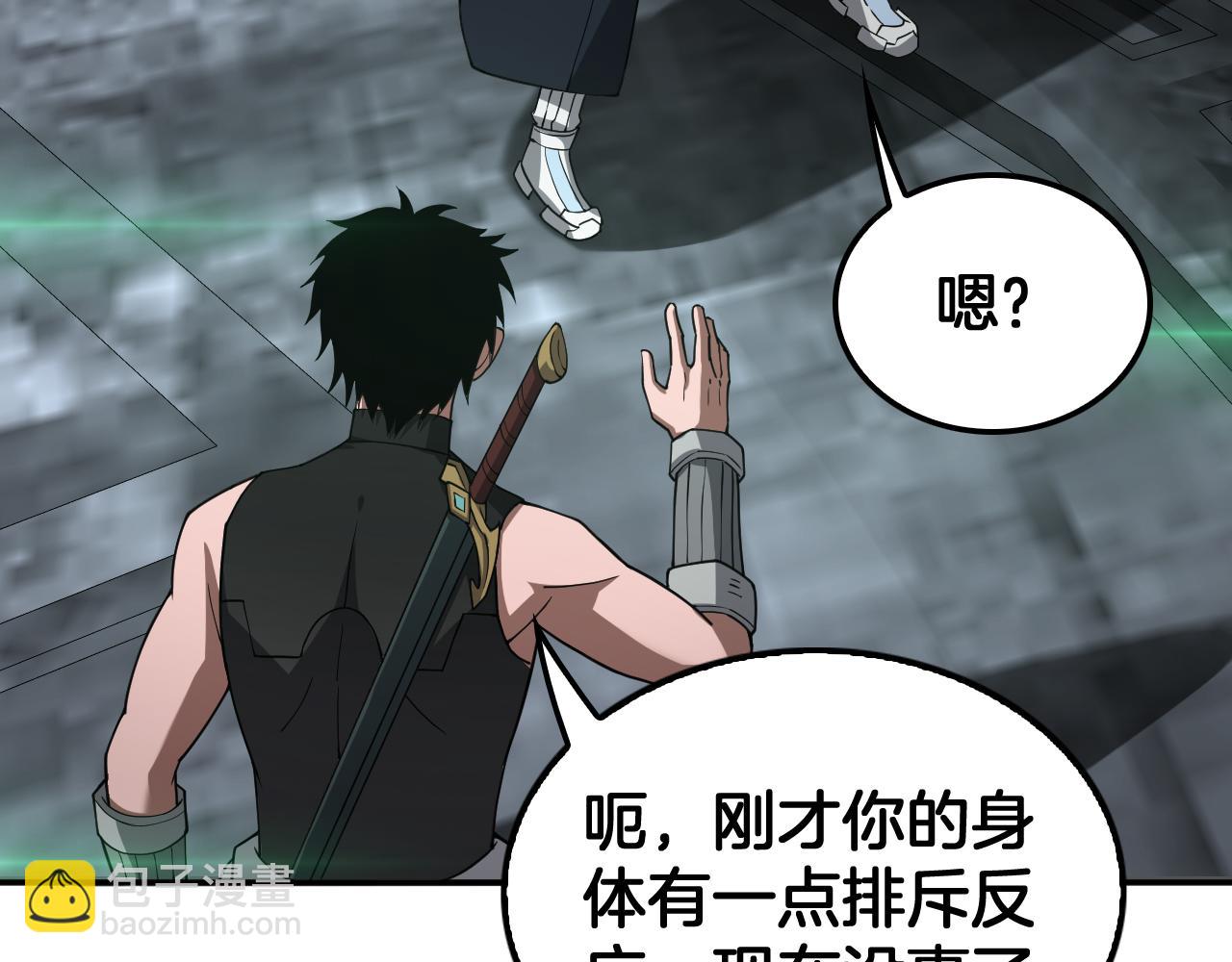 第56话 杀戮盛宴(1/4)-第57话