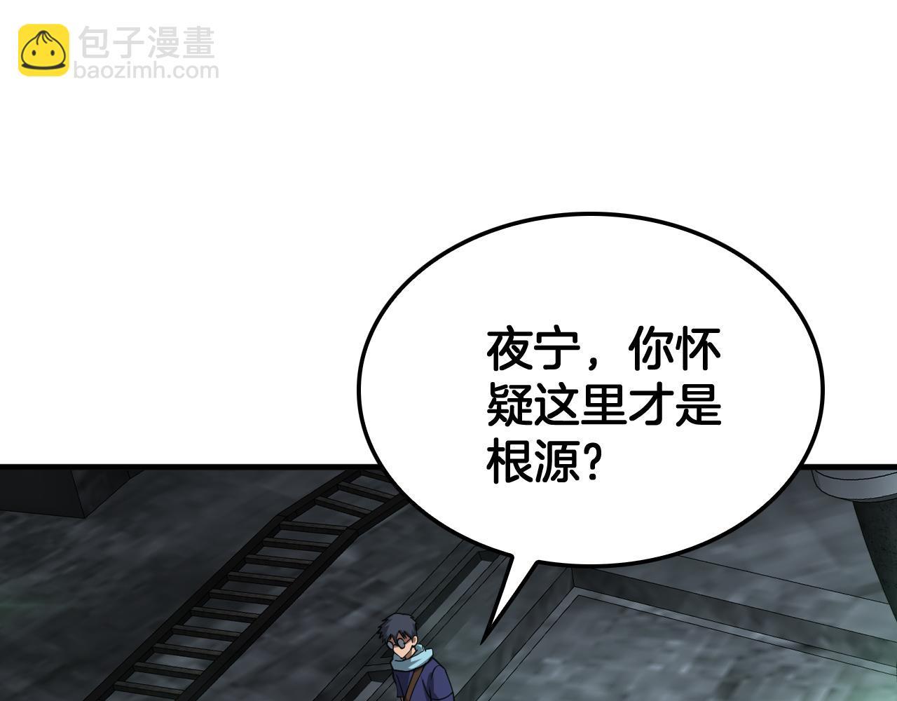 第56话 杀戮盛宴(1/4)-第57话