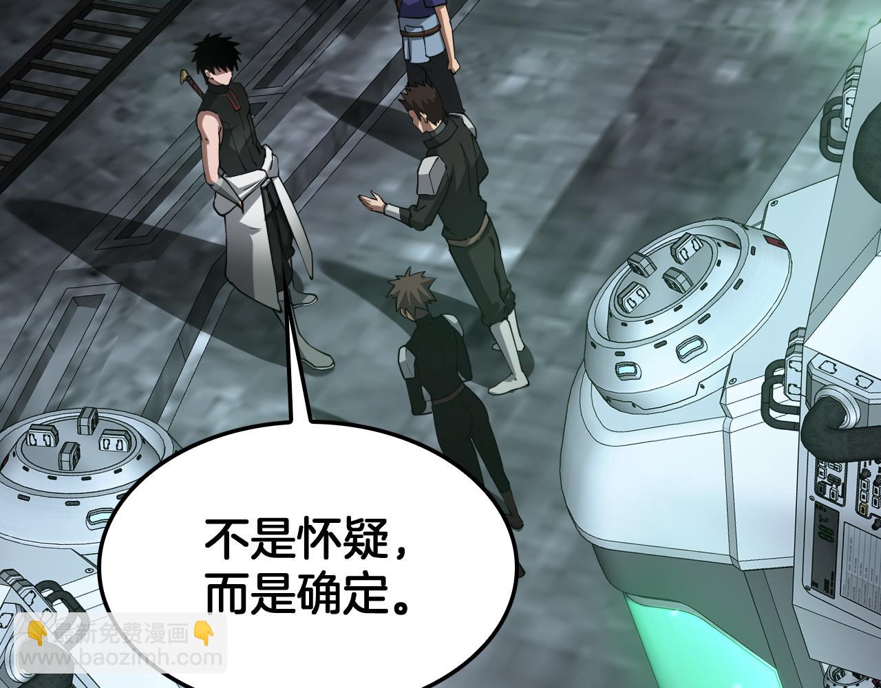 第56话 杀戮盛宴(1/4)-第57话