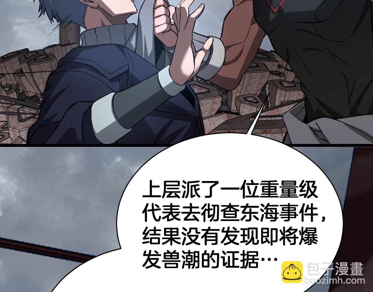 第58话 强闯东海(1/4)-第59话