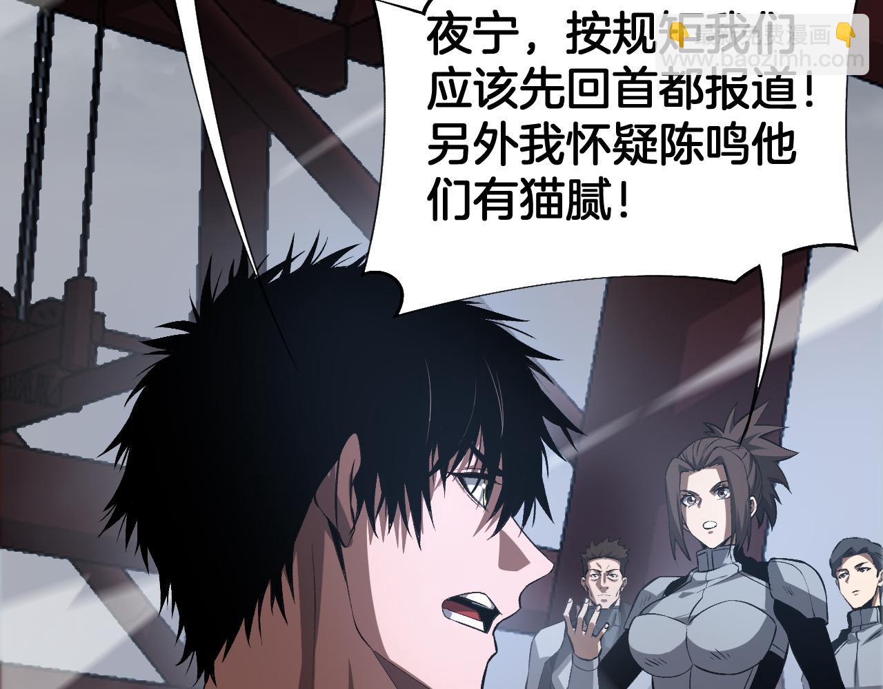 第58话 强闯东海(1/4)-第59话