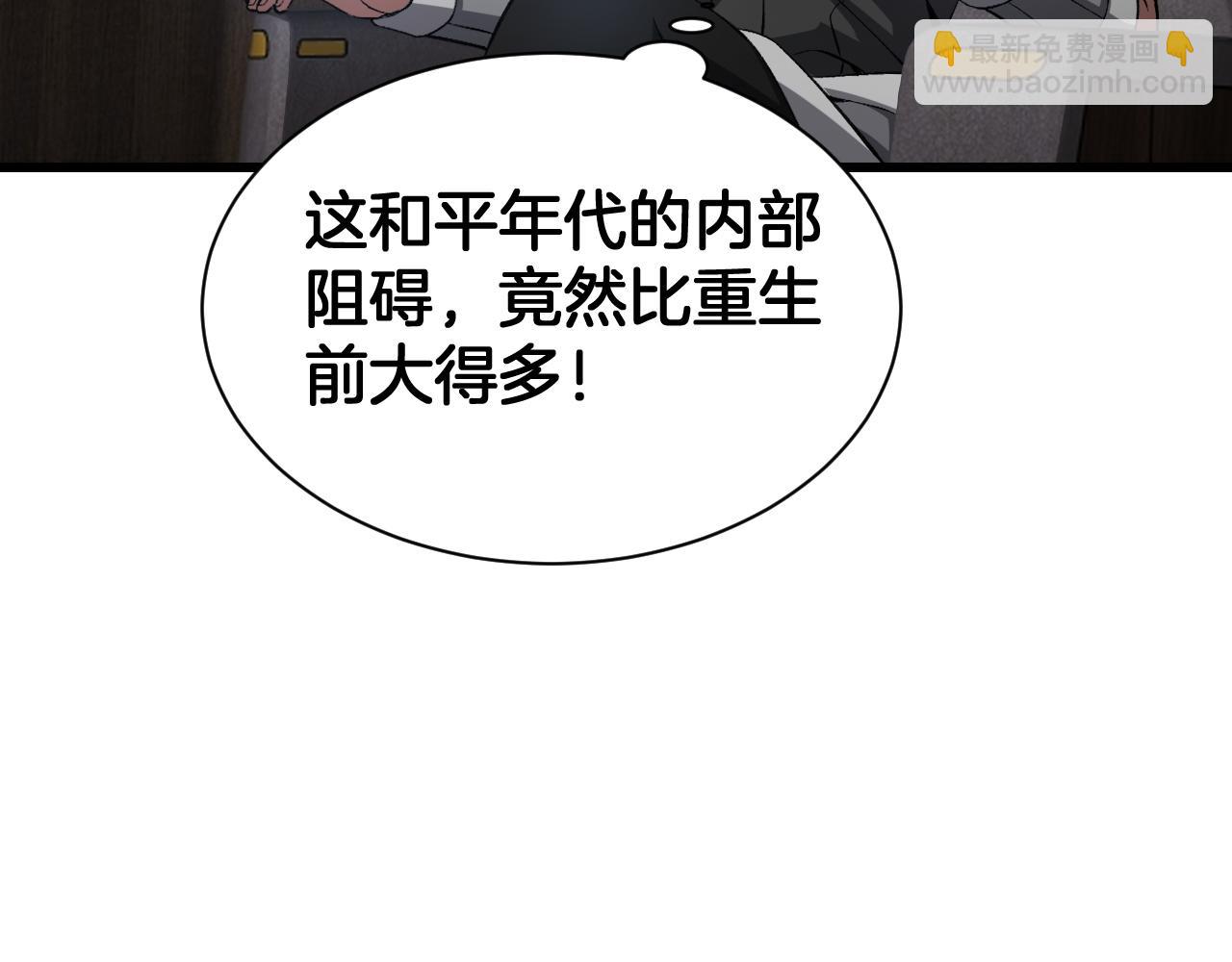 第58话 强闯东海(1/4)-第59话