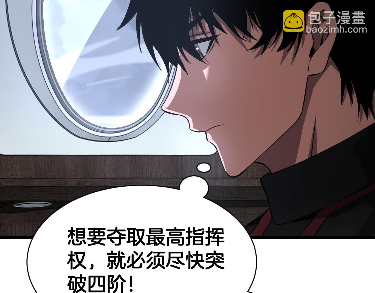 第58话 强闯东海(1/4)-第59话