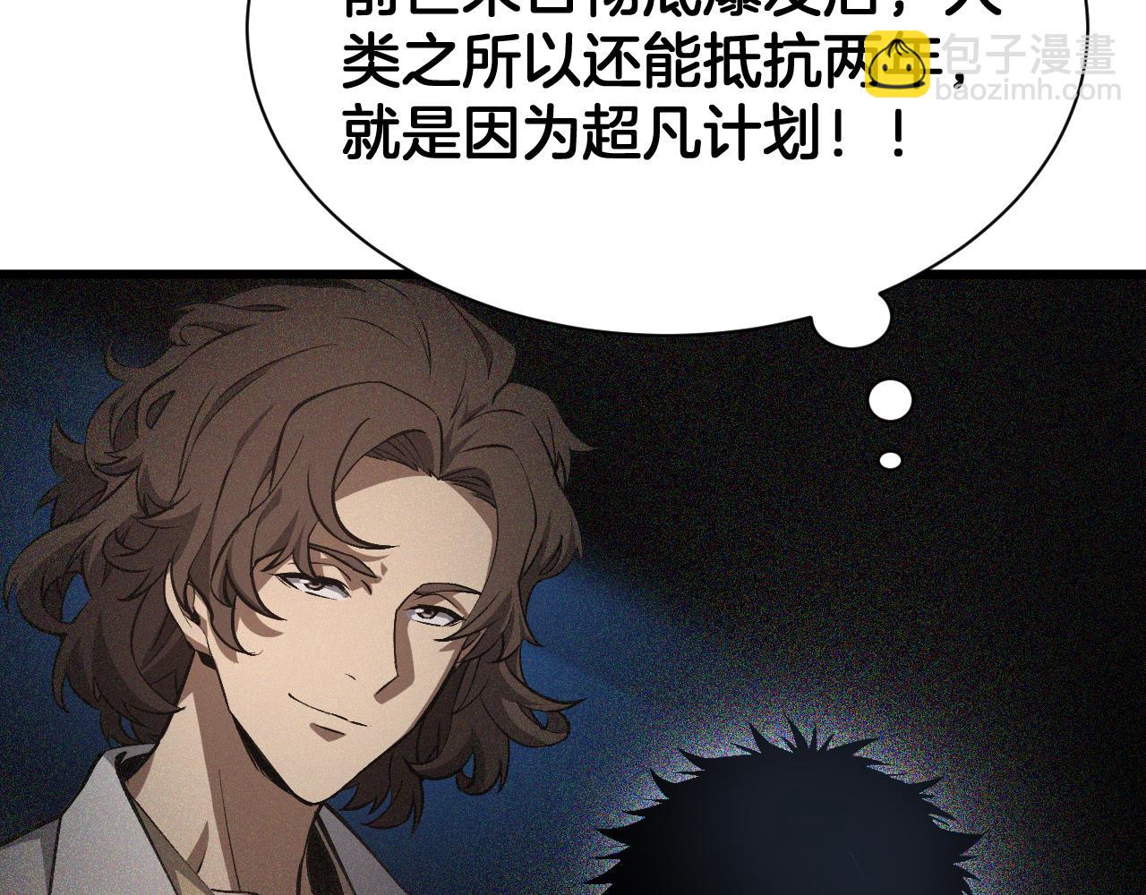 第58话 强闯东海(1/4)-第59话