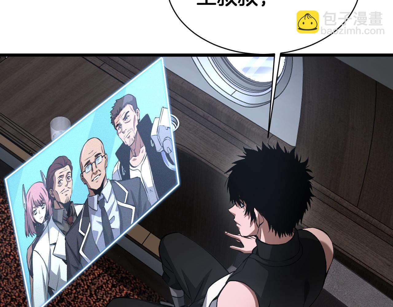 第58话 强闯东海(1/4)-第59话