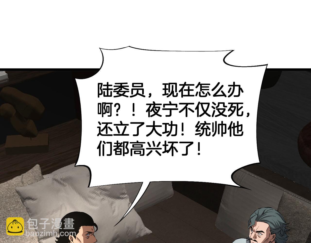 第58话 强闯东海(1/4)-第59话