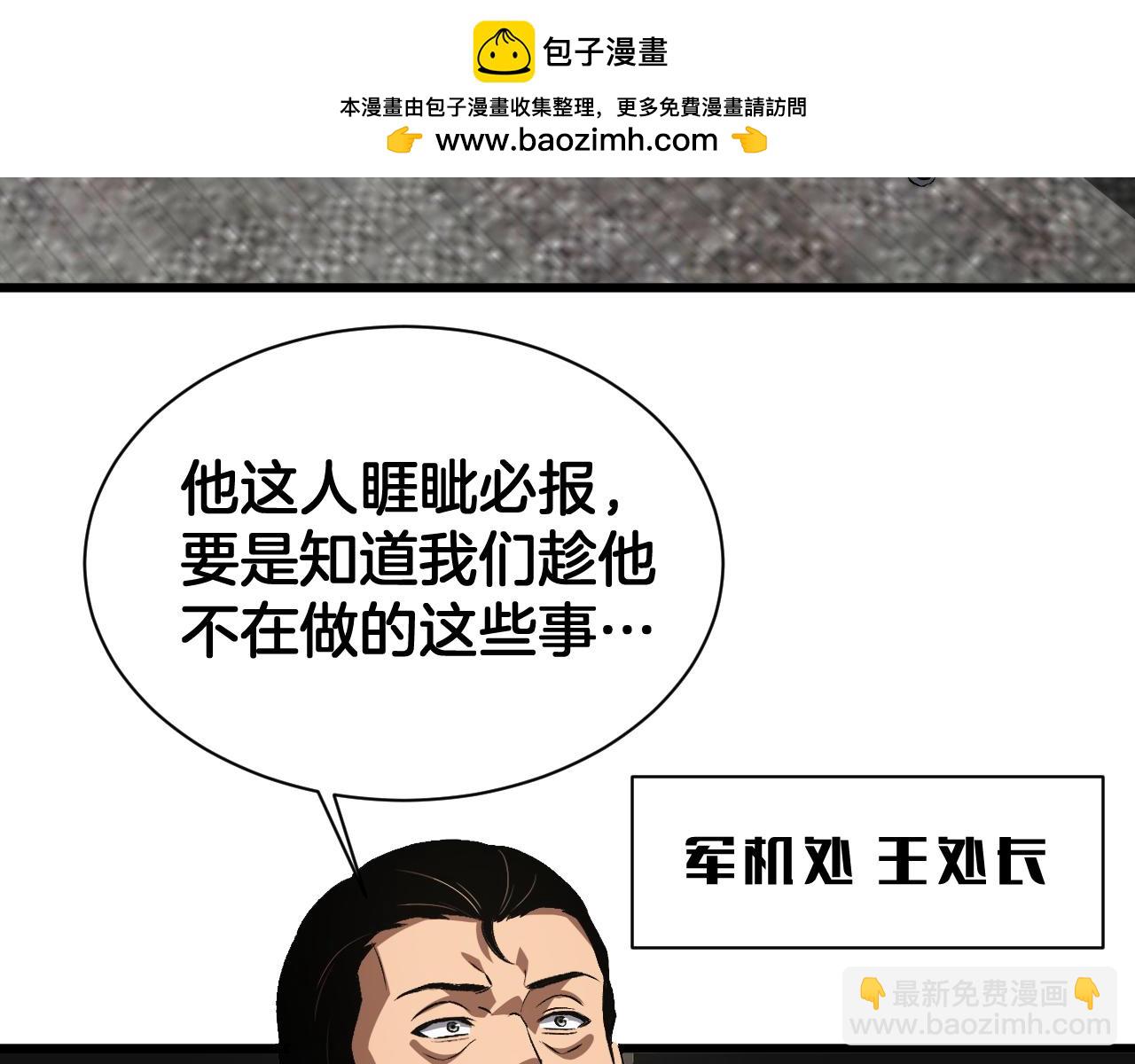 第58话 强闯东海(1/4)-第59话