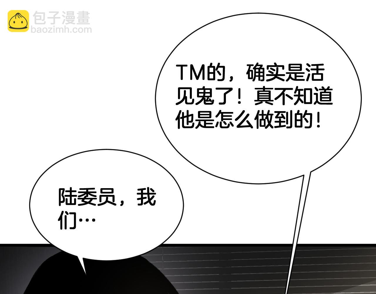 第58话 强闯东海(1/4)-第59话