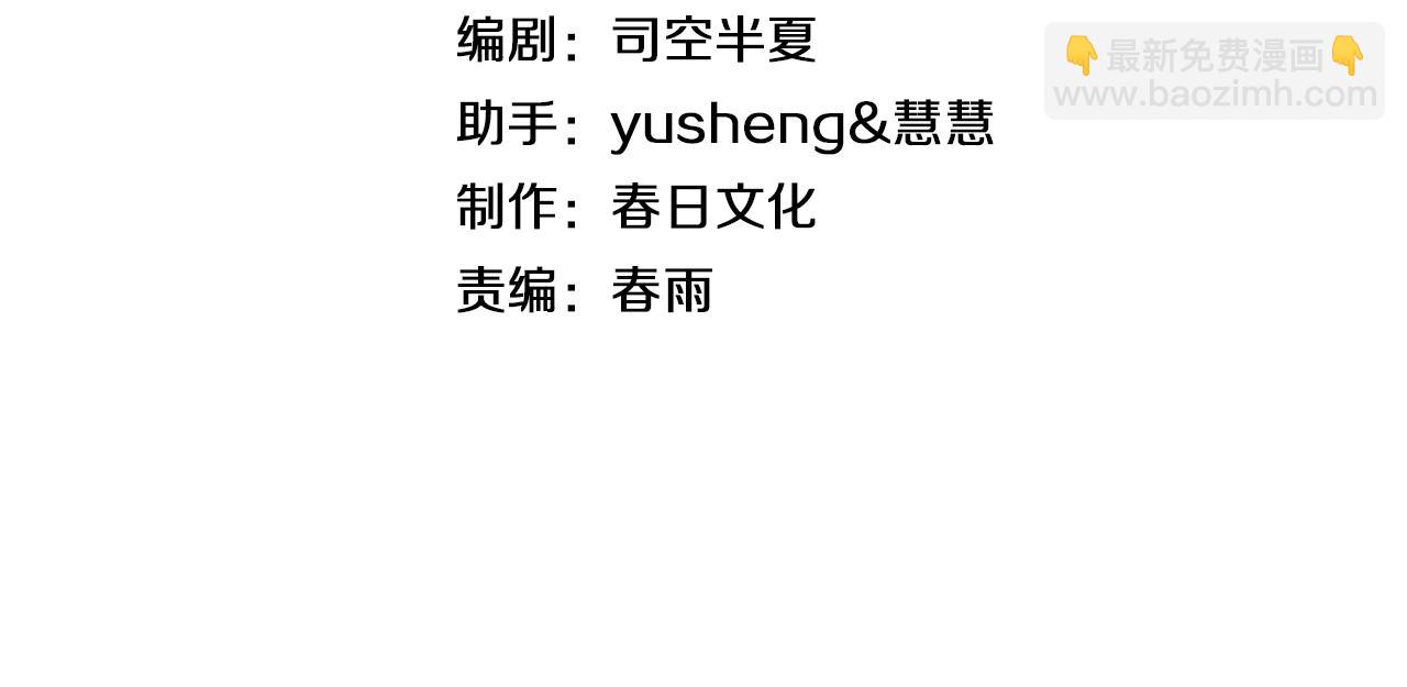 第58话 强闯东海(1/4)-第59话