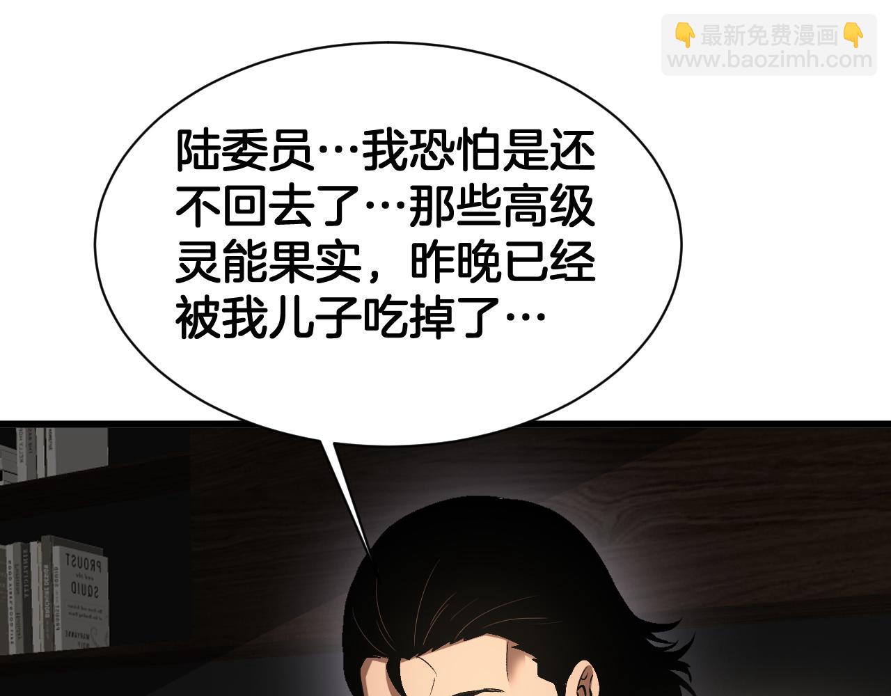 第58话 强闯东海(1/4)-第59话