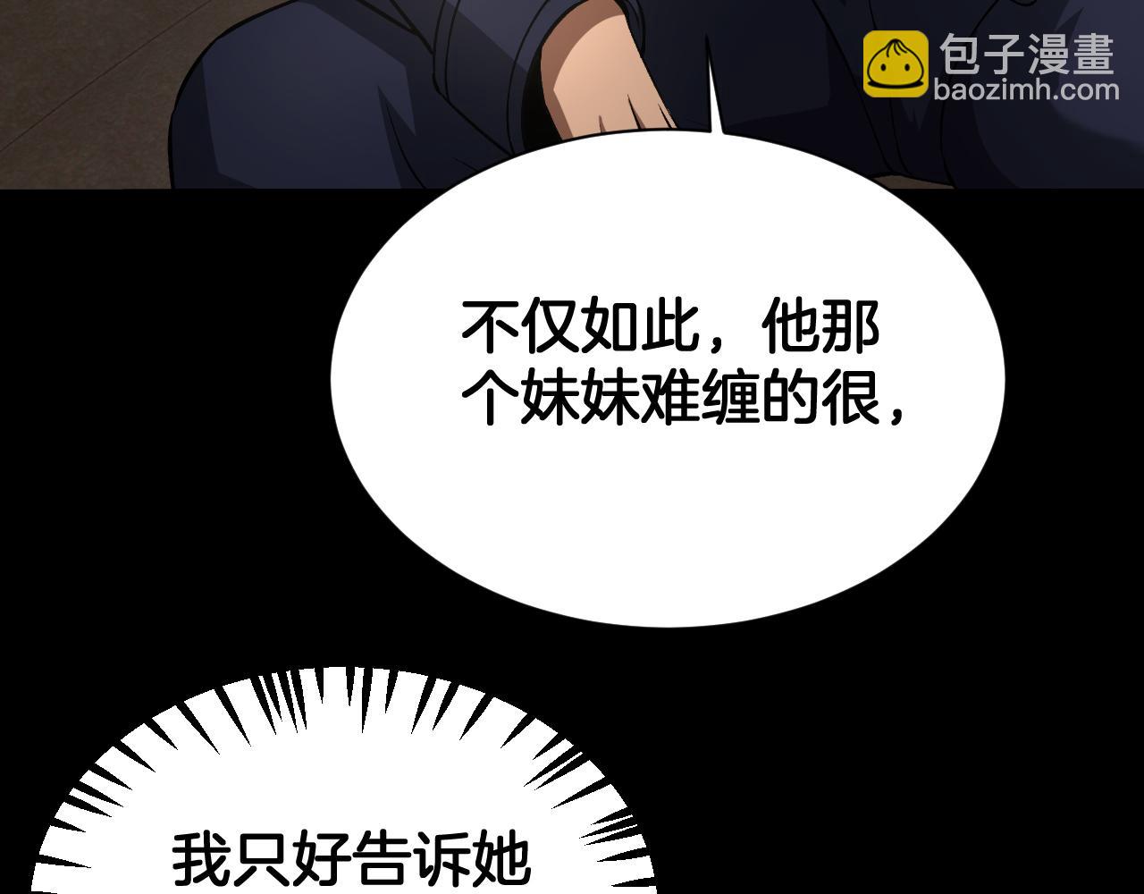 第58话 强闯东海(1/4)-第59话