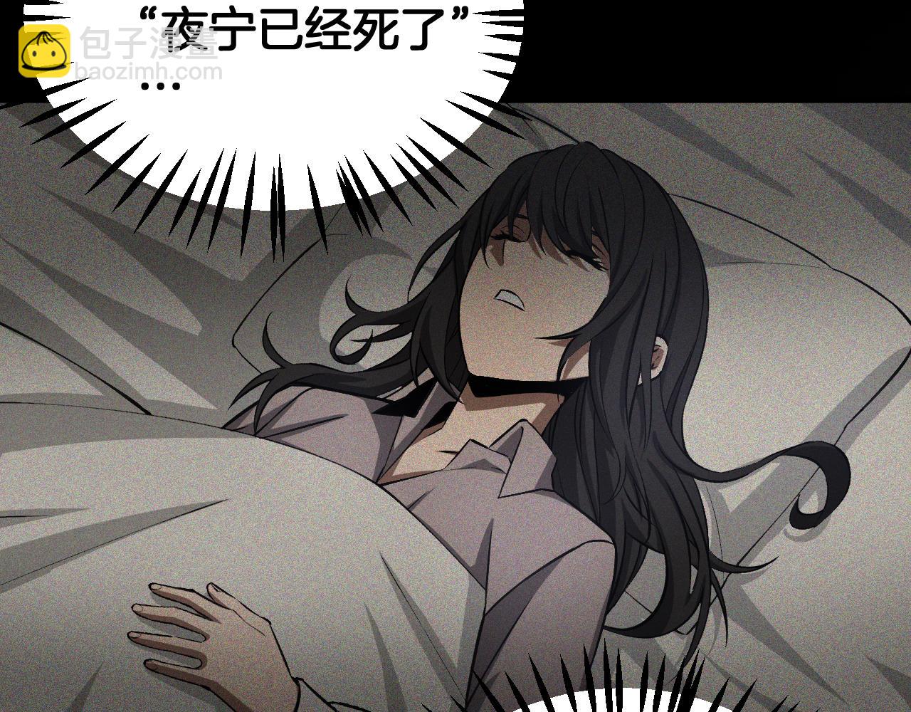 第58话 强闯东海(1/4)-第59话