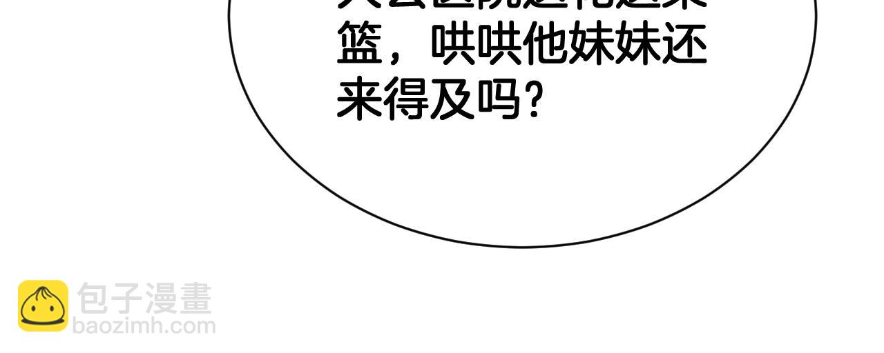 第58话 强闯东海(1/4)-第59话