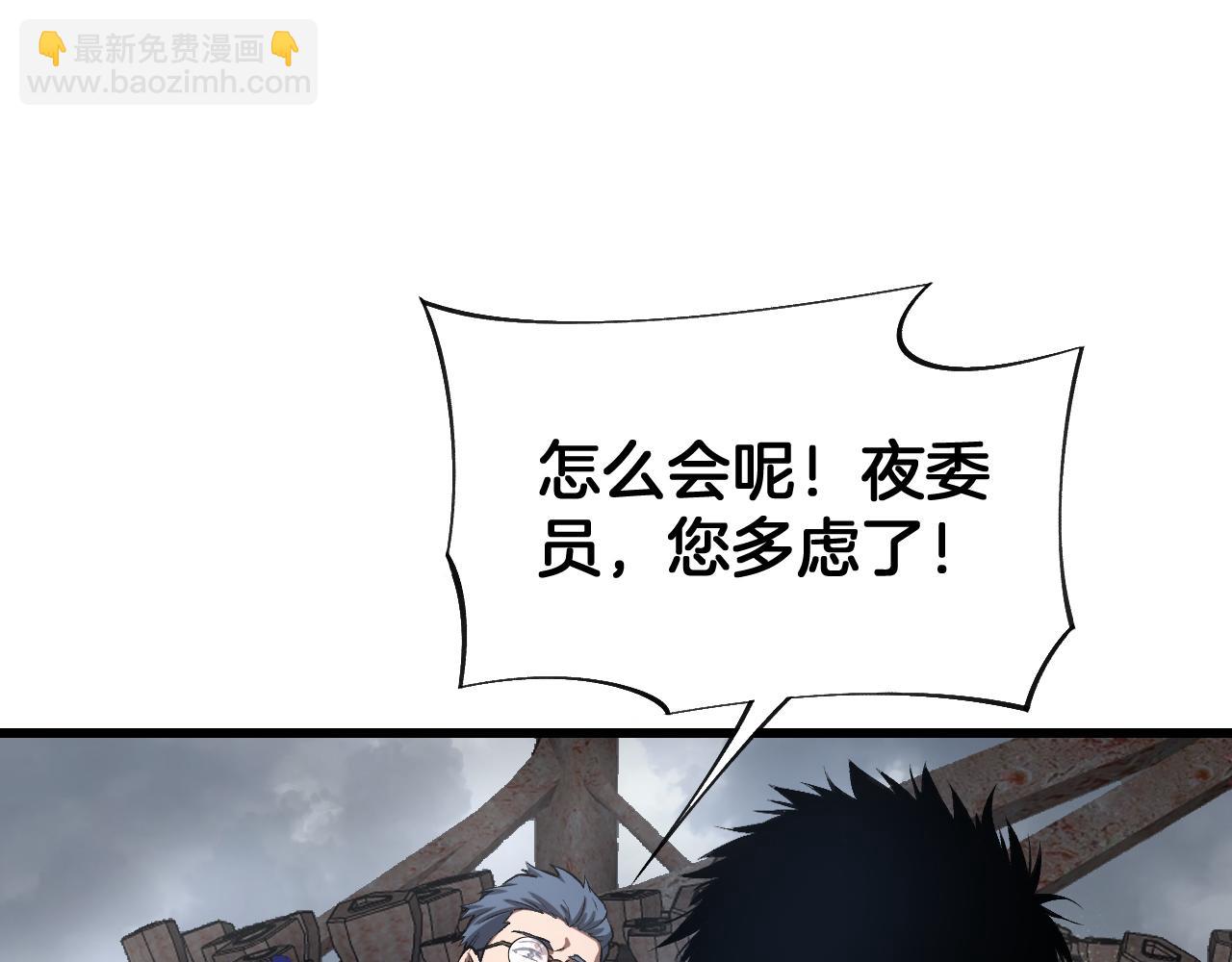 第58话 强闯东海(1/4)-第59话