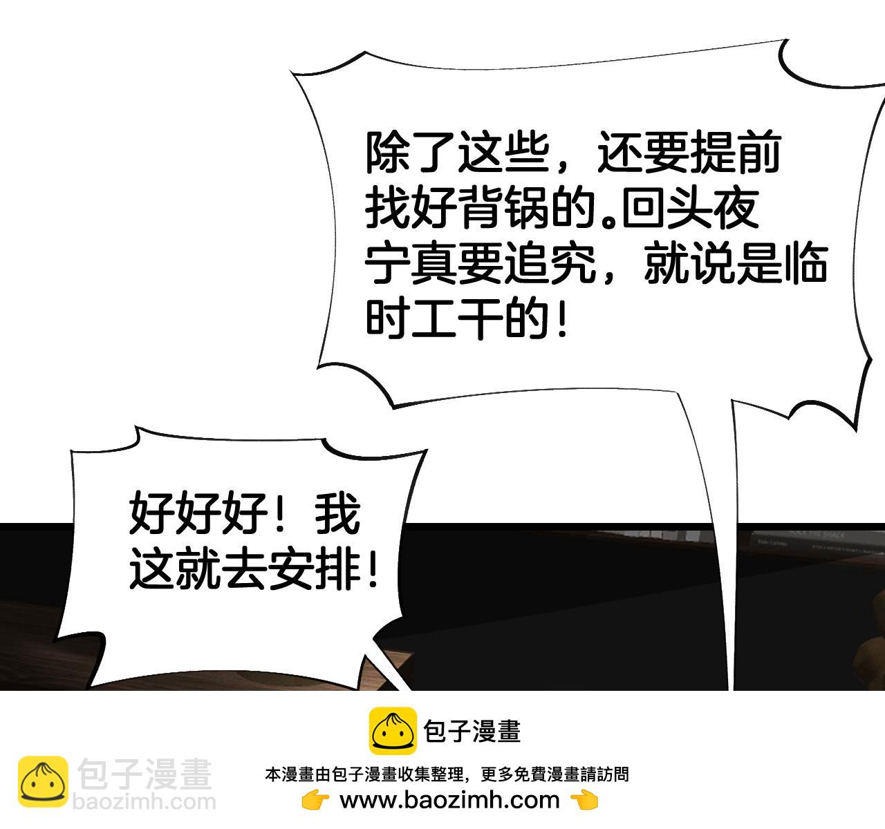 第58话 强闯东海(1/4)-第59话