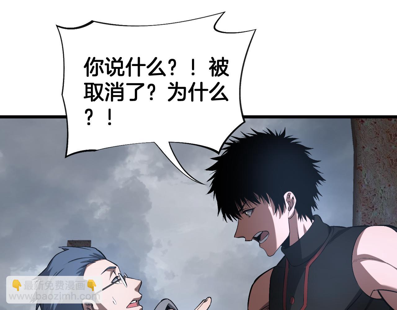 第58话 强闯东海(1/4)-第59话