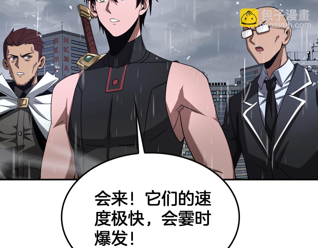 第60话 海兽潮爆发(1/4)-第61话