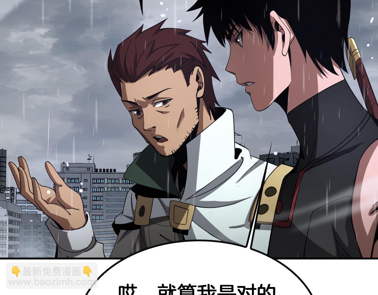 第60话 海兽潮爆发(1/4)-第61话