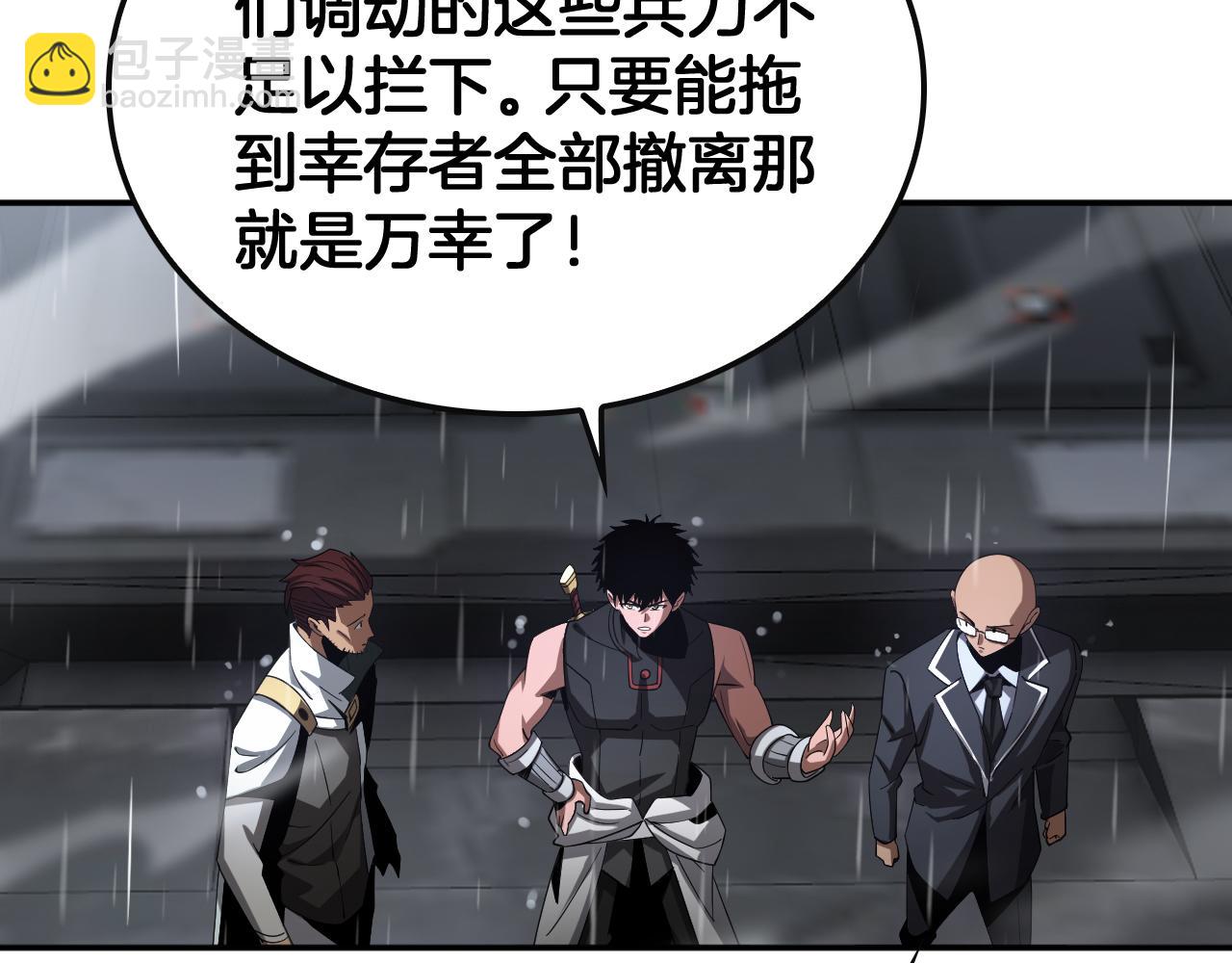 第60话 海兽潮爆发(1/4)-第61话