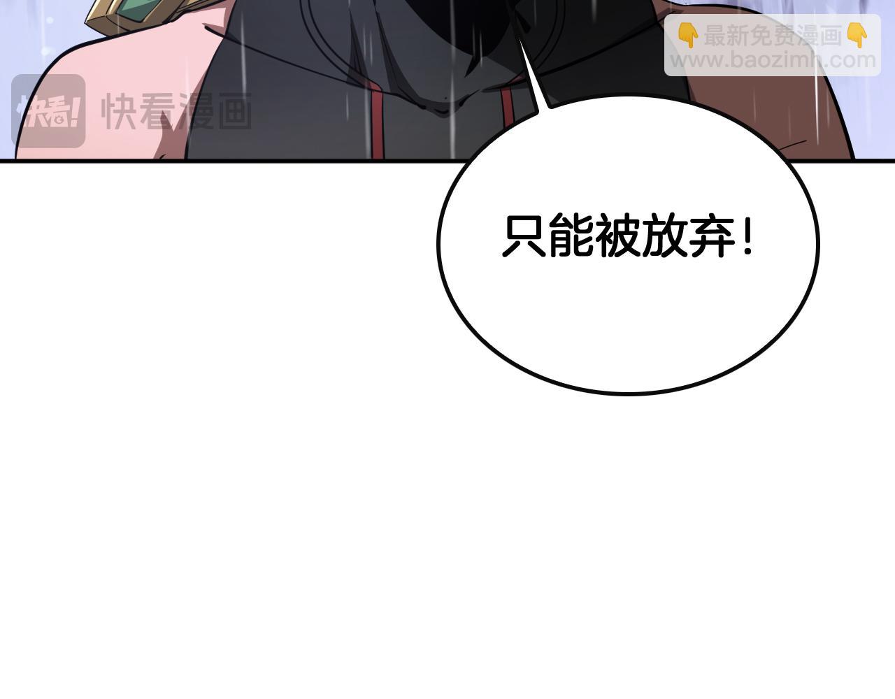 第60话 海兽潮爆发(1/4)-第61话