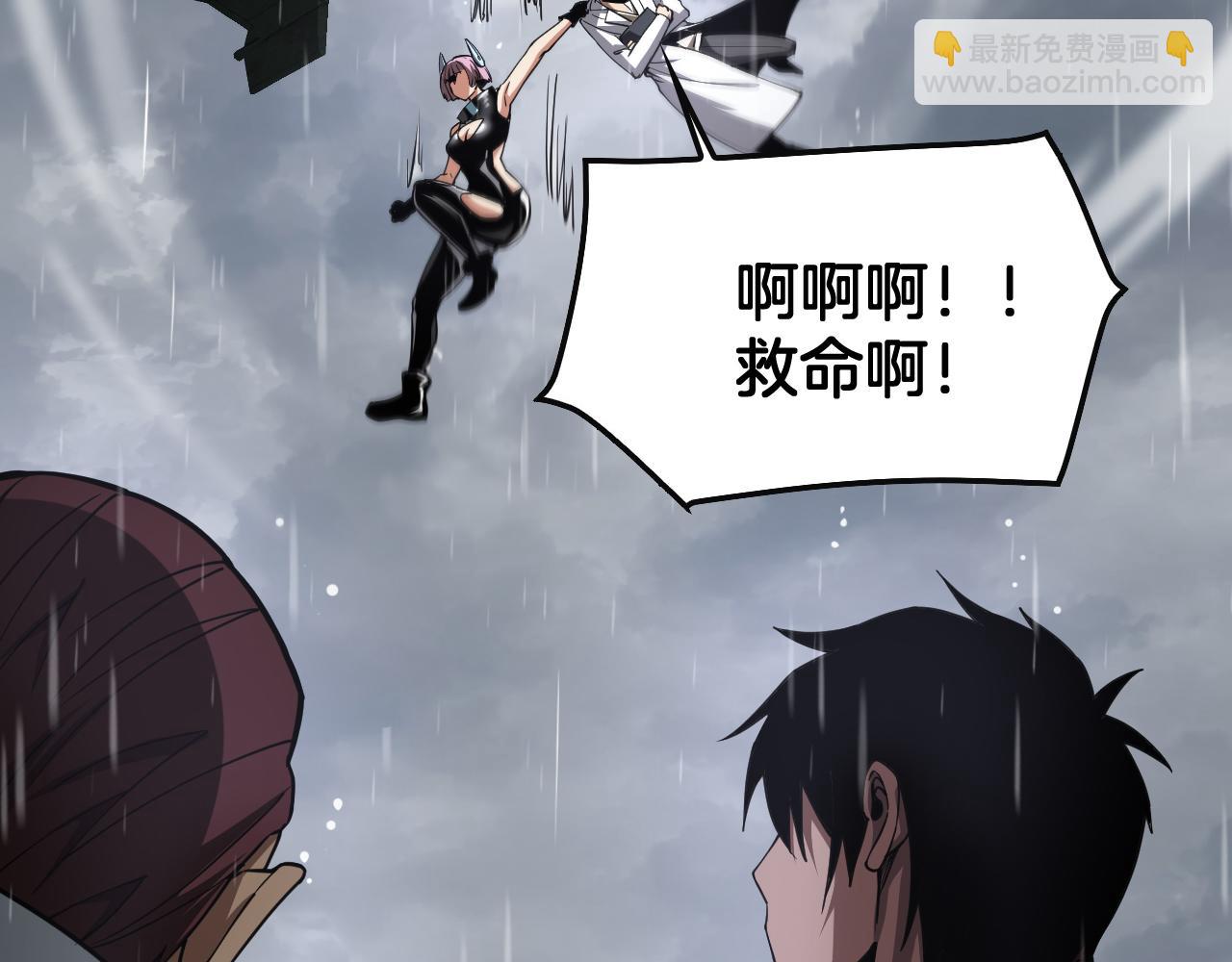 第60话 海兽潮爆发(1/4)-第61话