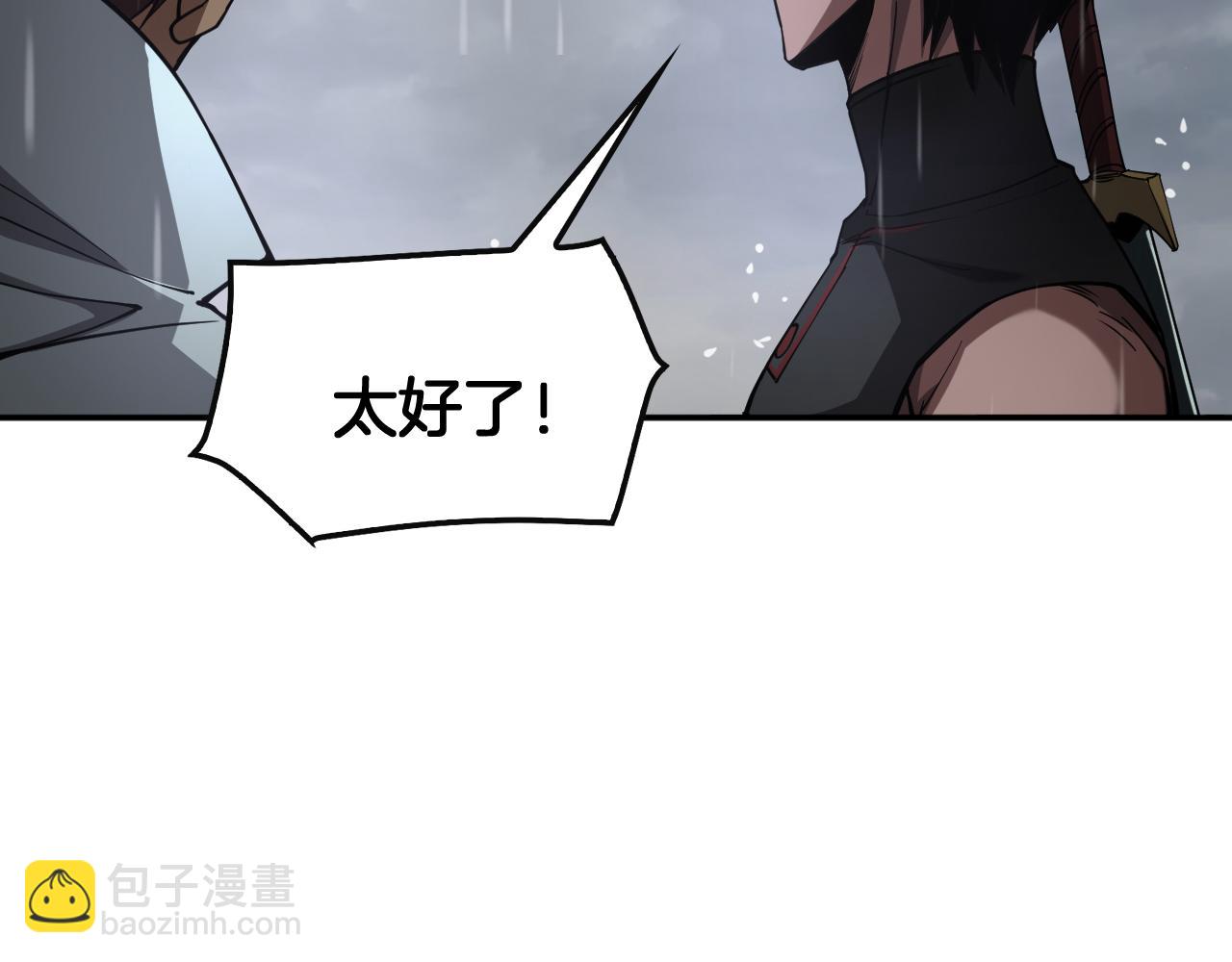 第60话 海兽潮爆发(1/4)-第61话