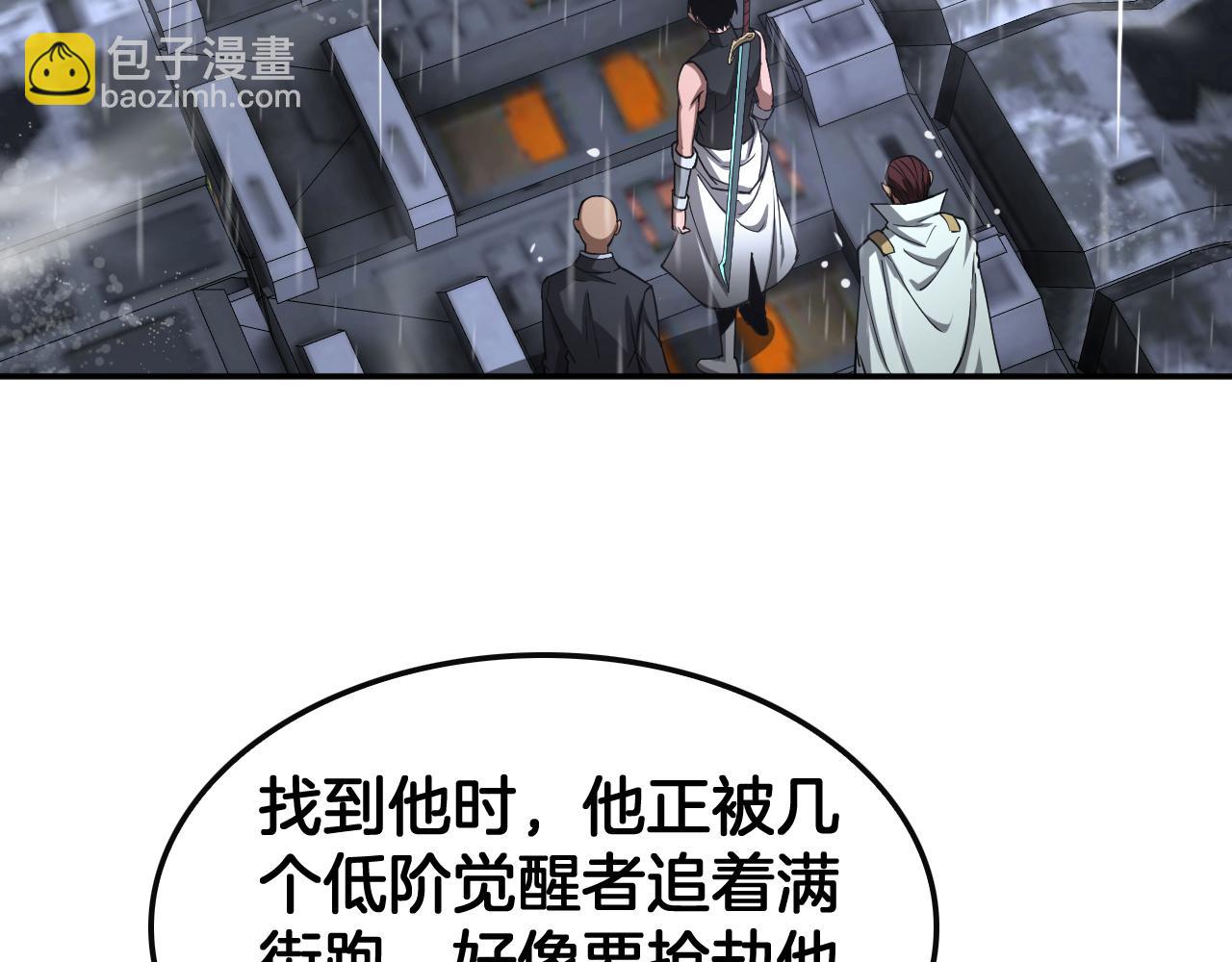 第60话 海兽潮爆发(1/4)-第61话