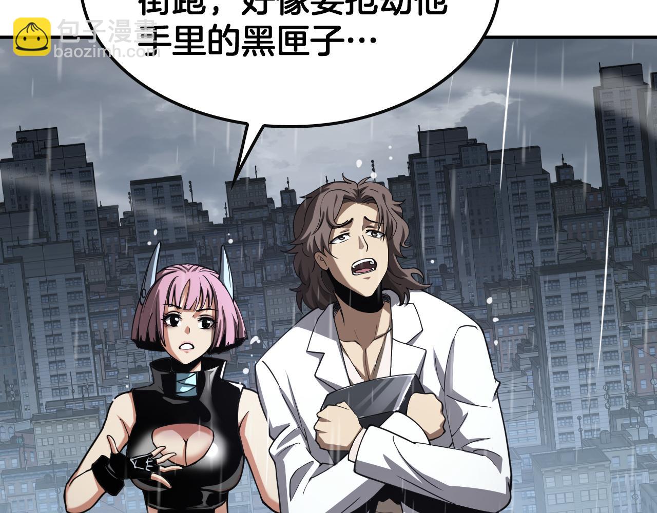 第60话 海兽潮爆发(1/4)-第61话