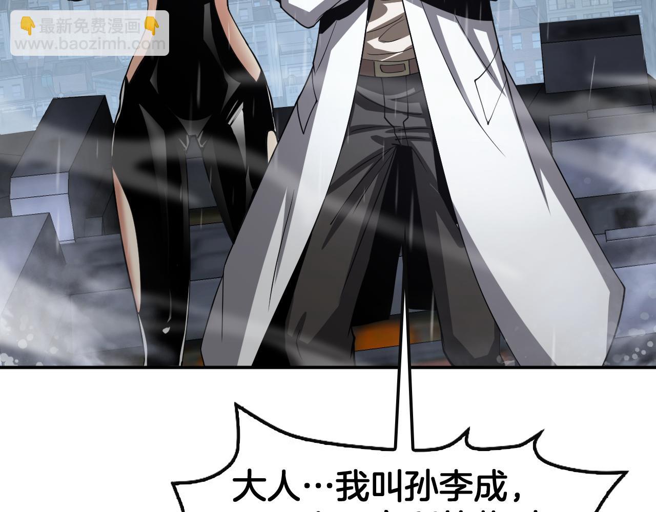 第60话 海兽潮爆发(1/4)-第61话