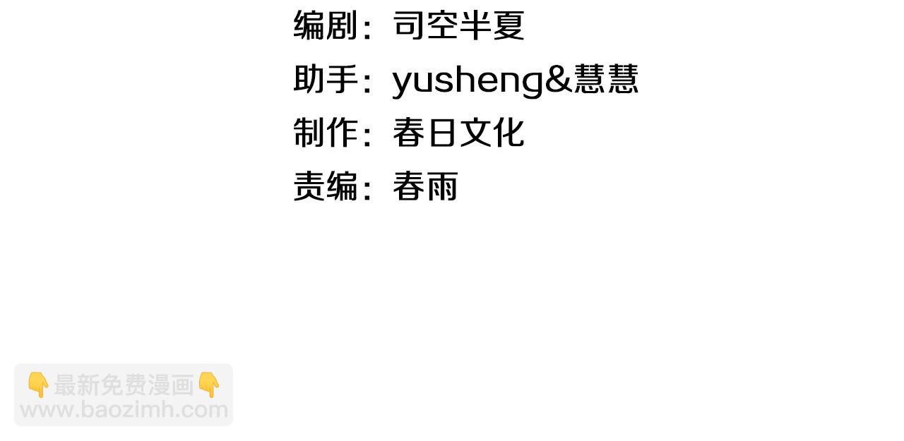 第60话 海兽潮爆发(1/4)-第61话