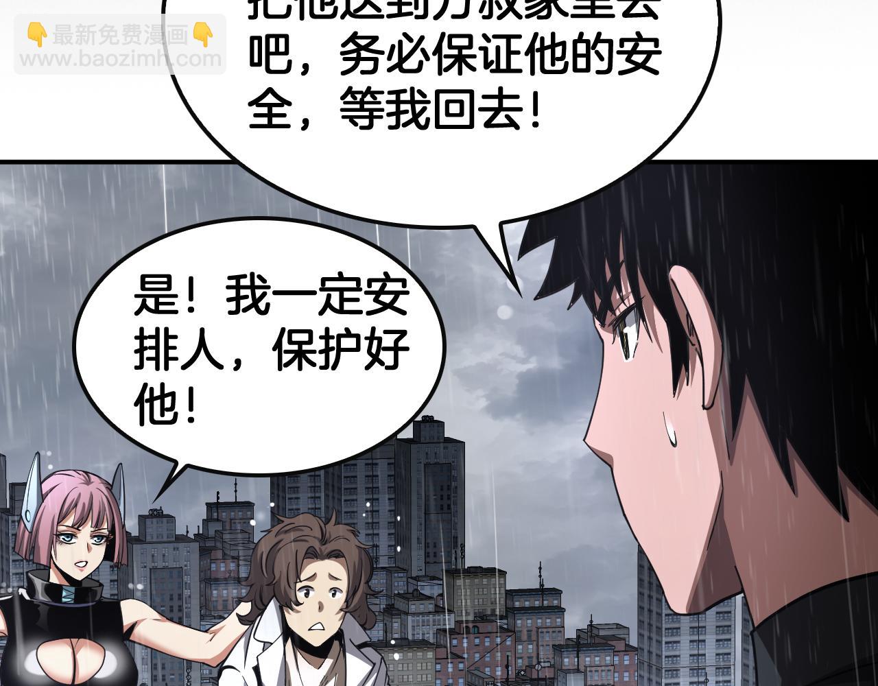 第60话 海兽潮爆发(1/4)-第61话