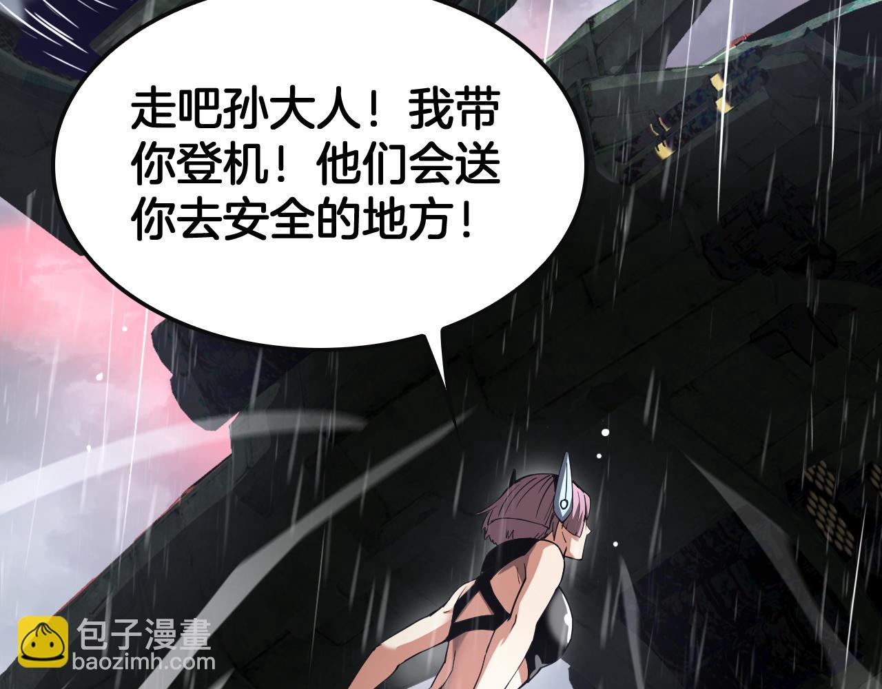 第60话 海兽潮爆发(1/4)-第61话