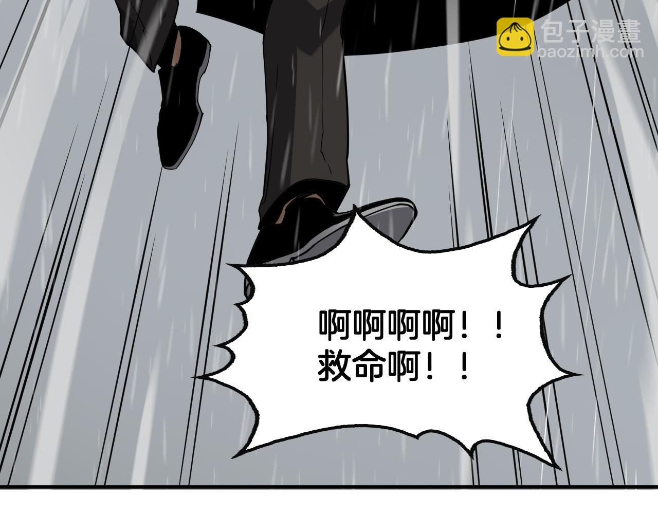 第60话 海兽潮爆发(1/4)-第61话