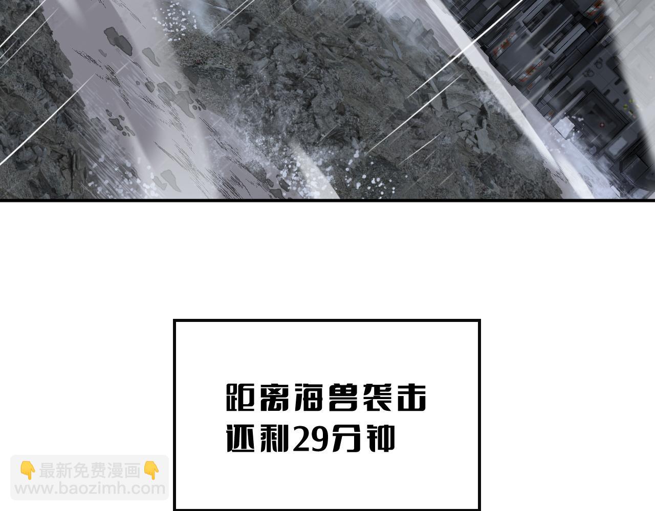 第60话 海兽潮爆发(1/4)-第61话