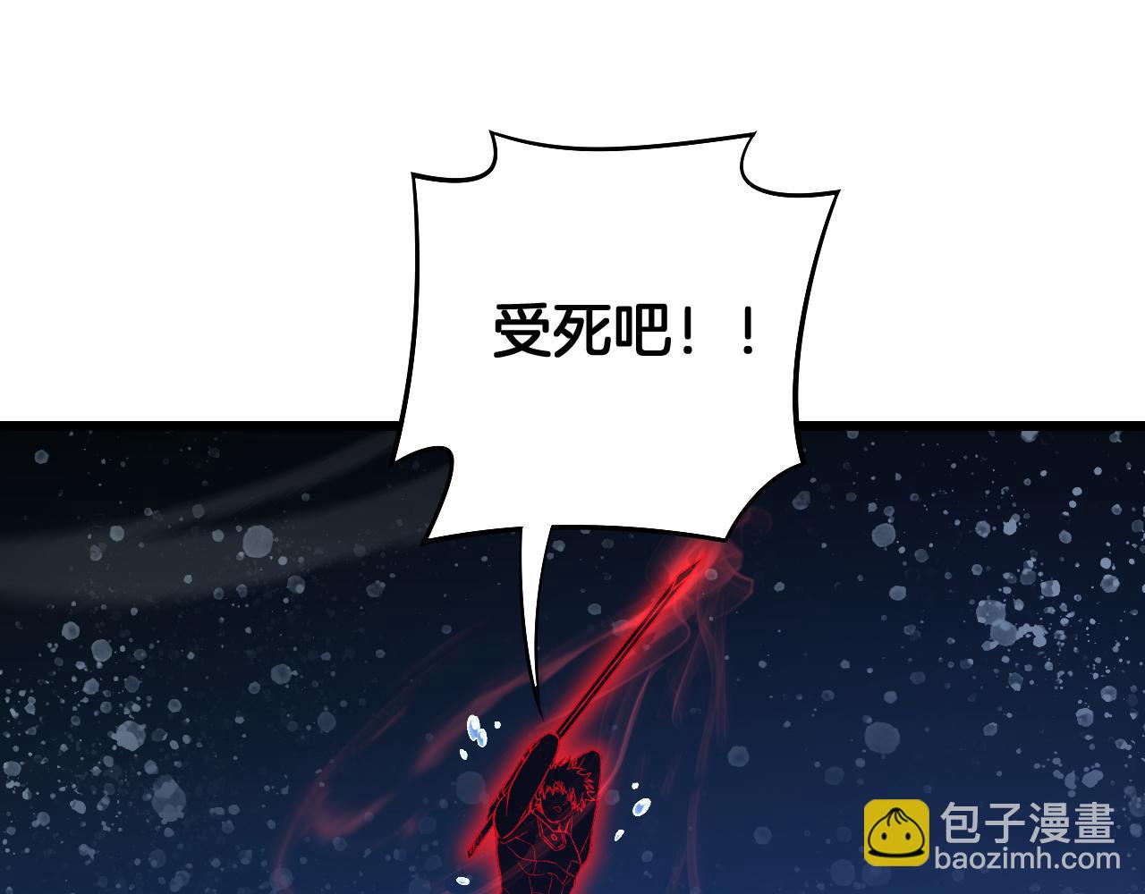 第62话 燃城(1/4)-第63话