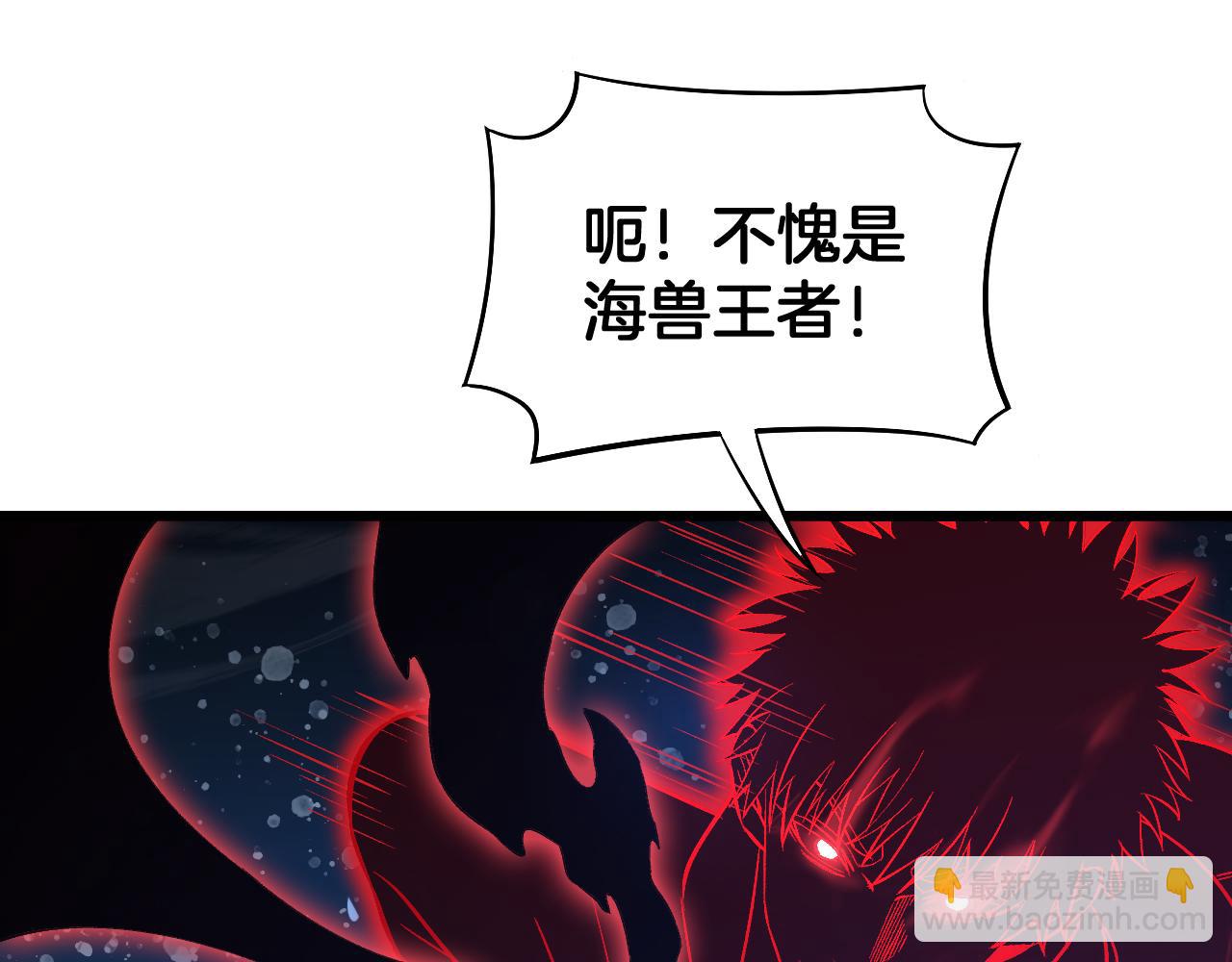 第62话 燃城(1/4)-第63话