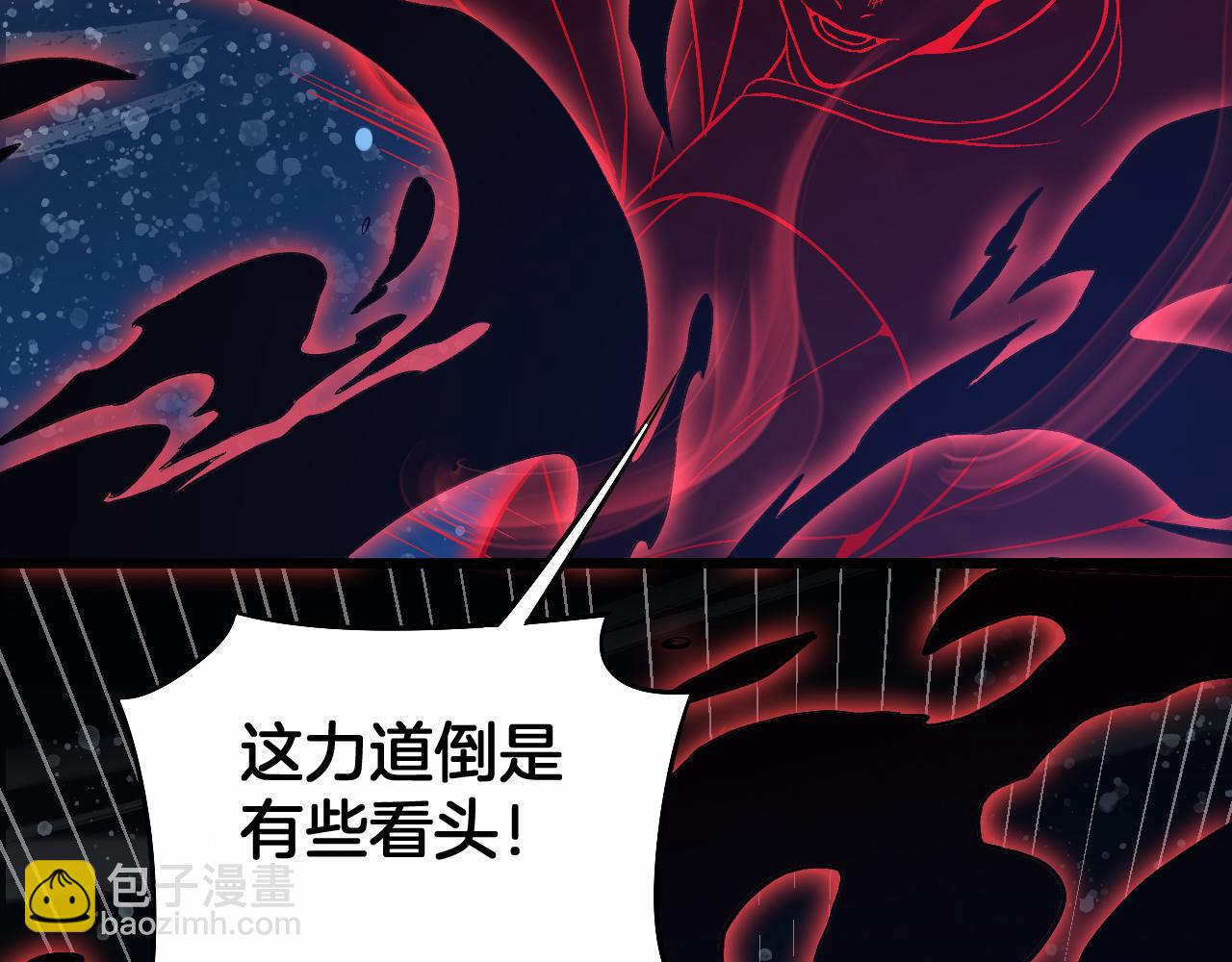 第62话 燃城(1/4)-第63话