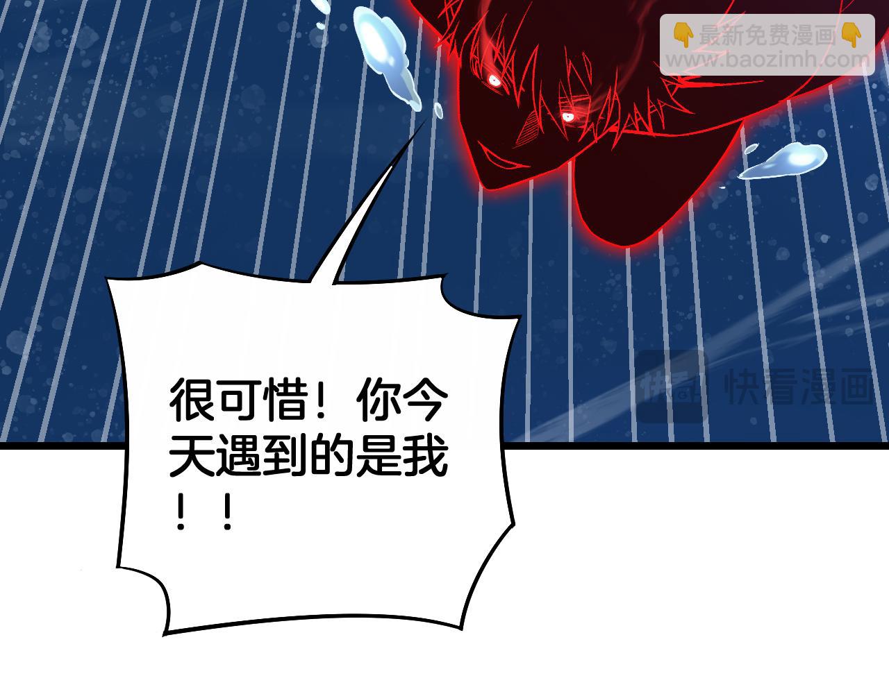 第62话 燃城(1/4)-第63话