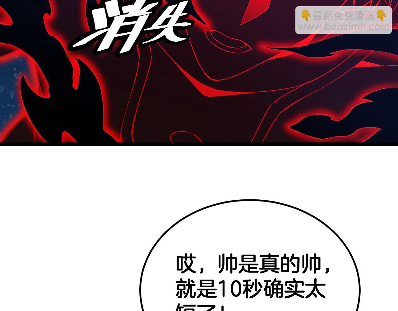 第62话 燃城(1/4)-第63话