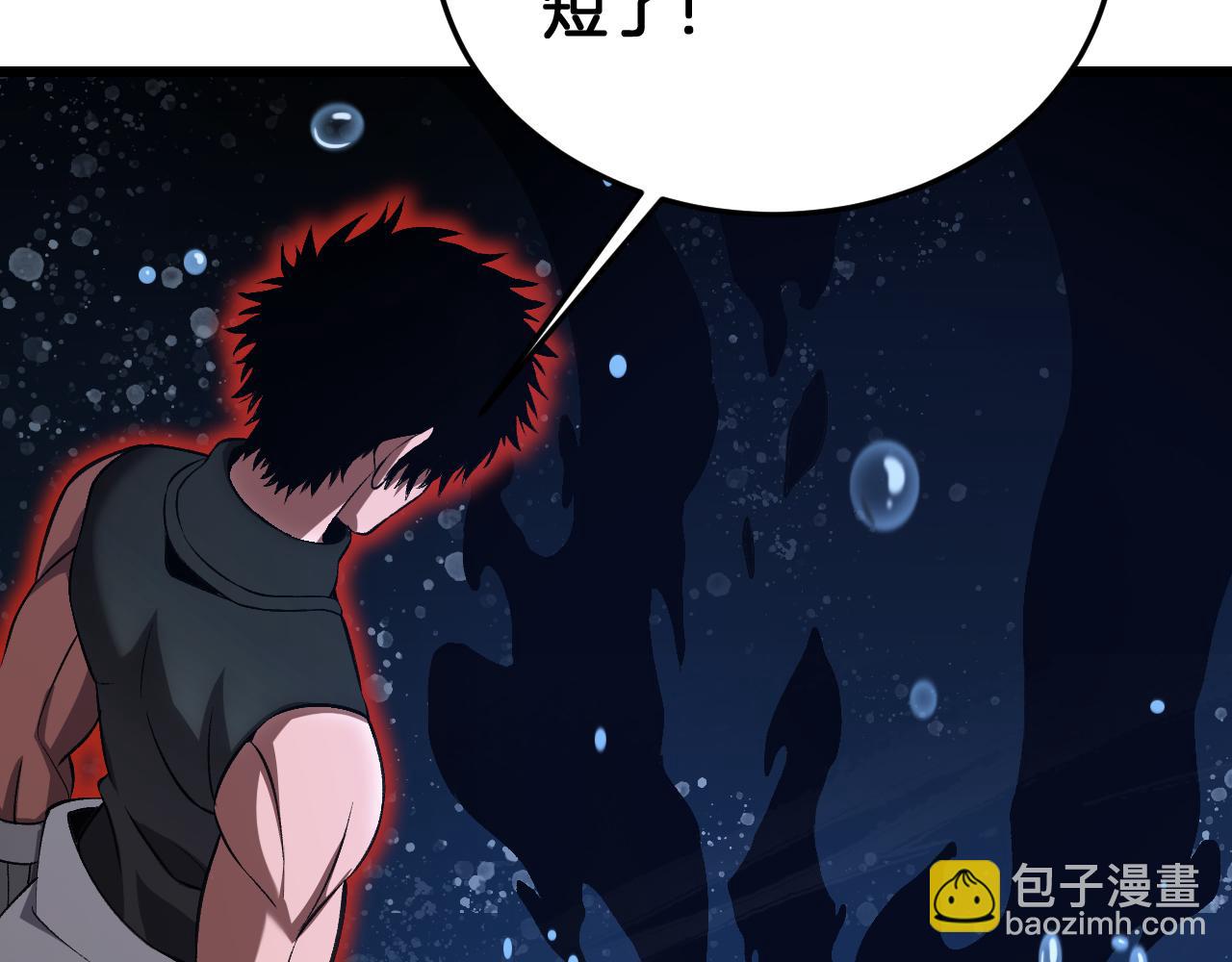 第62话 燃城(1/4)-第63话