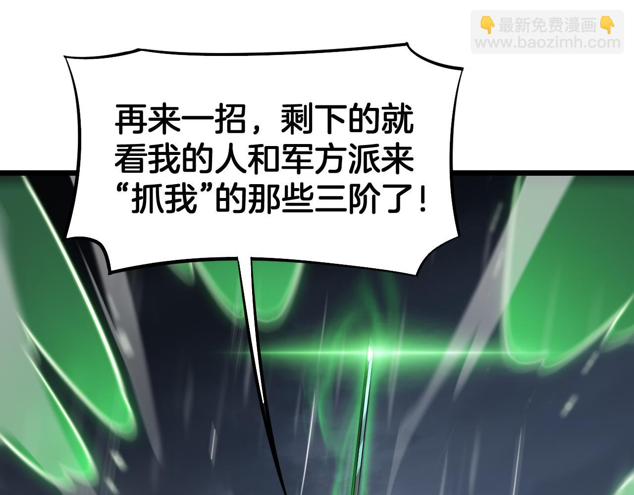 第62话 燃城(1/4)-第63话