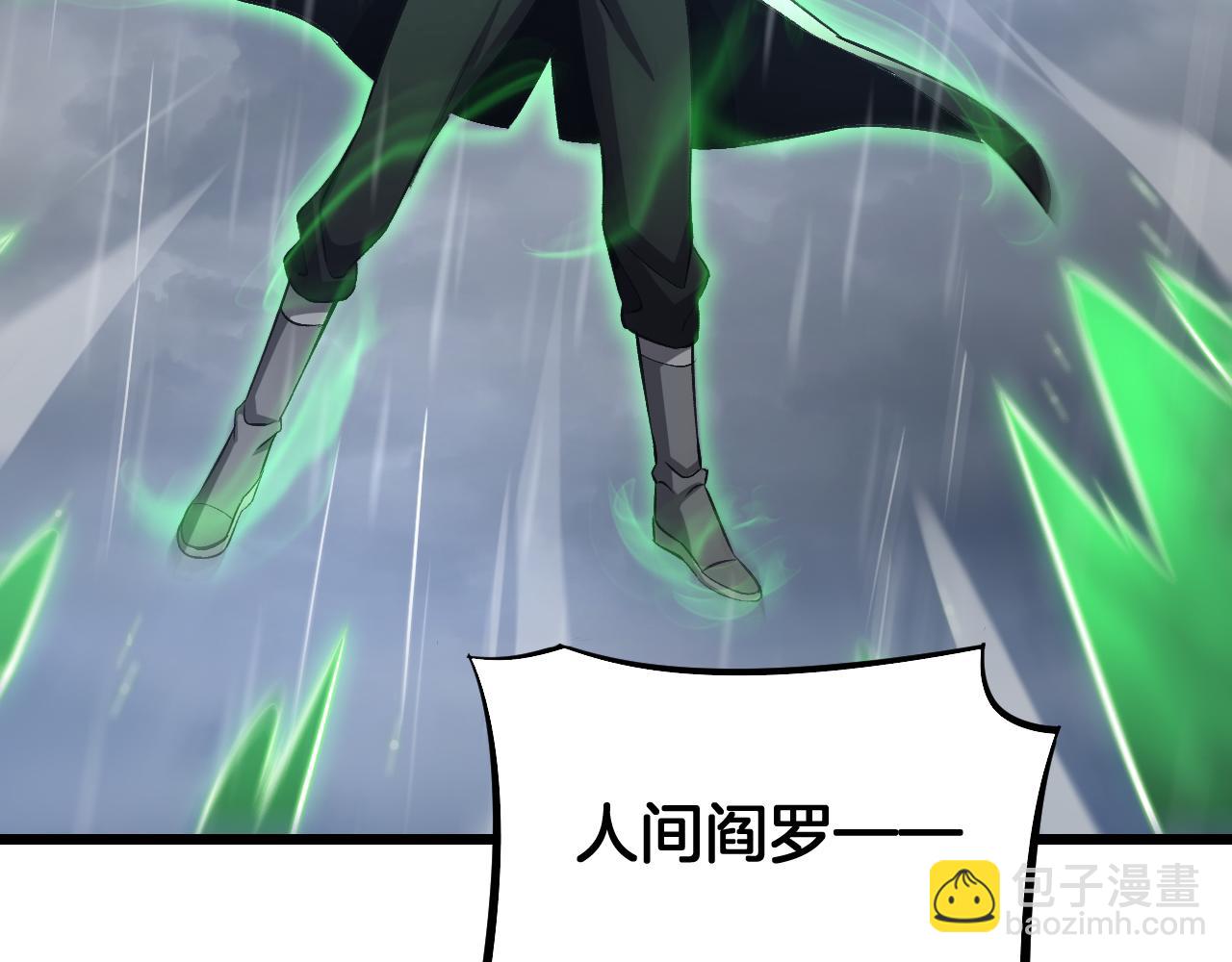 第62话 燃城(1/4)-第63话